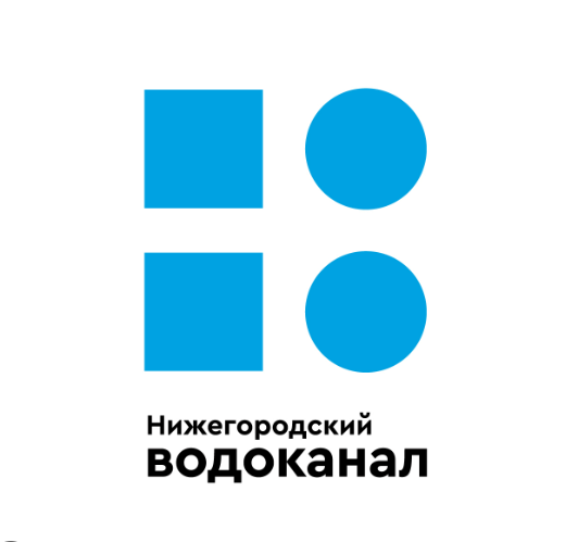 ОАО «Нижегородский водоканал»